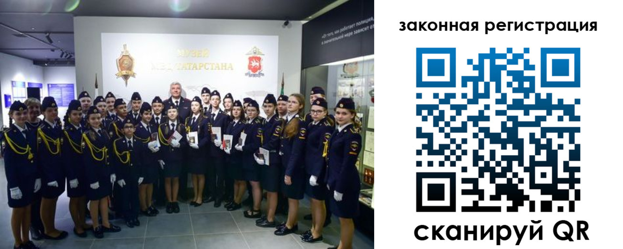 временная регистрация в квартире в Надыме
