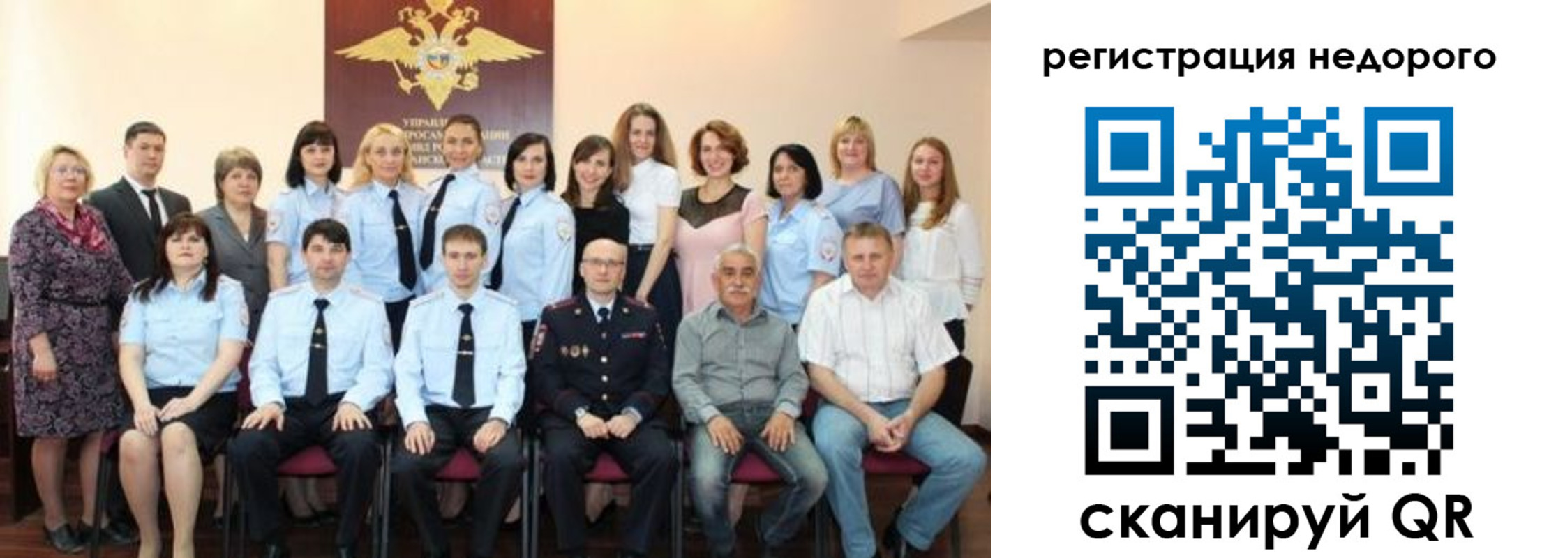 прописка для военкомата в Надыме